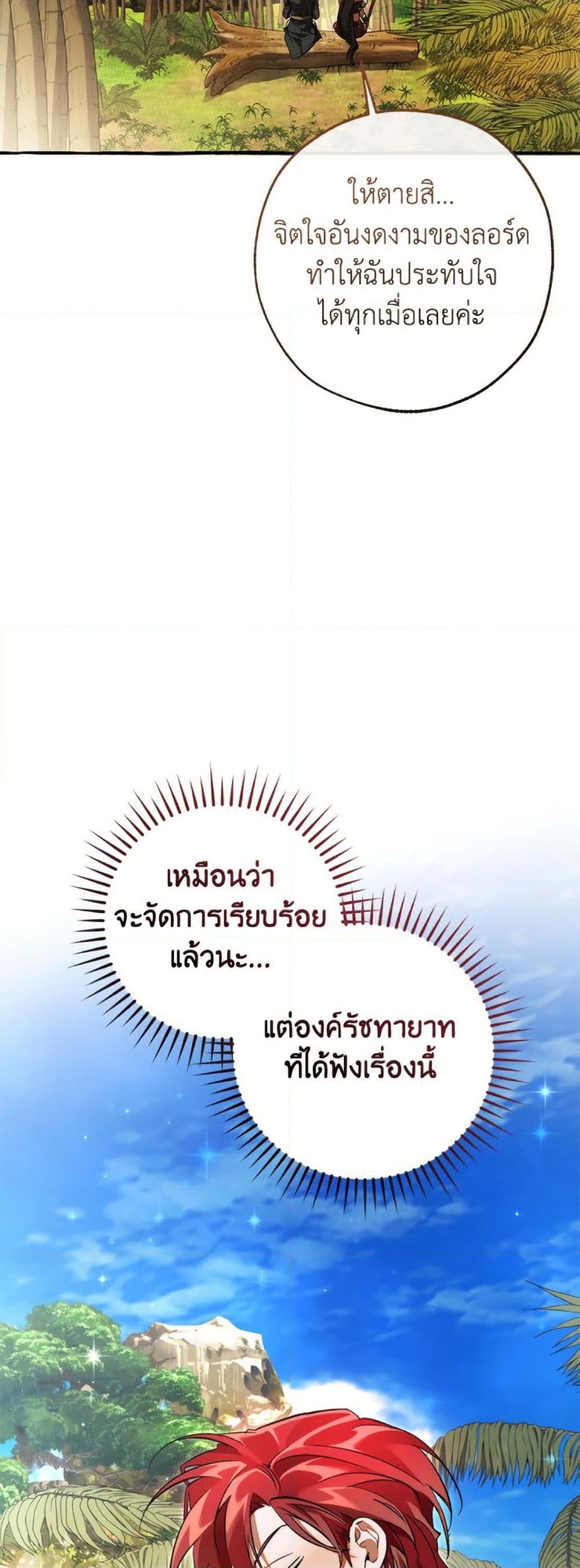 Manga-lc-com อ่านมังงะ อ่านการ์ตูน ออนไลน์ ฟรี Trash of the Count’s Family ตอนที่ 1 2 3 4 5 6 7 8 9 10 11 12 13 14 ฟรี ไม่มีโฆษณา Manga-lc - อ่าน มังงะ อ่าน การ์ตูน ออนไลน์ อ่านมังงะ ฟรี