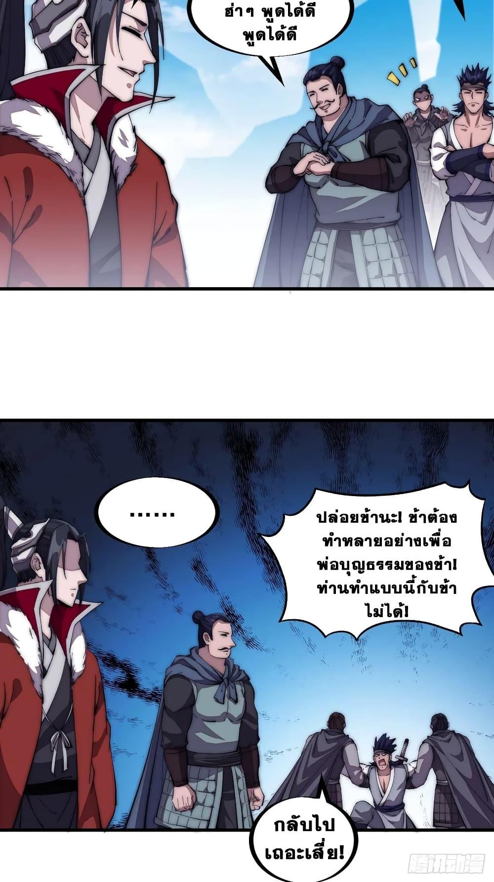 Manga-lc-com อ่านมังงะ อ่านการ์ตูน ออนไลน์ ฟรี It Starts With A Mountain ตอนที่ 1 2 3 4 5 6 7 8 9 10 11 12 13 14 ฟรี ไม่มีโฆษณา Manga-lc - อ่าน มังงะ อ่าน การ์ตูน ออนไลน์ อ่านมังงะ ฟรี