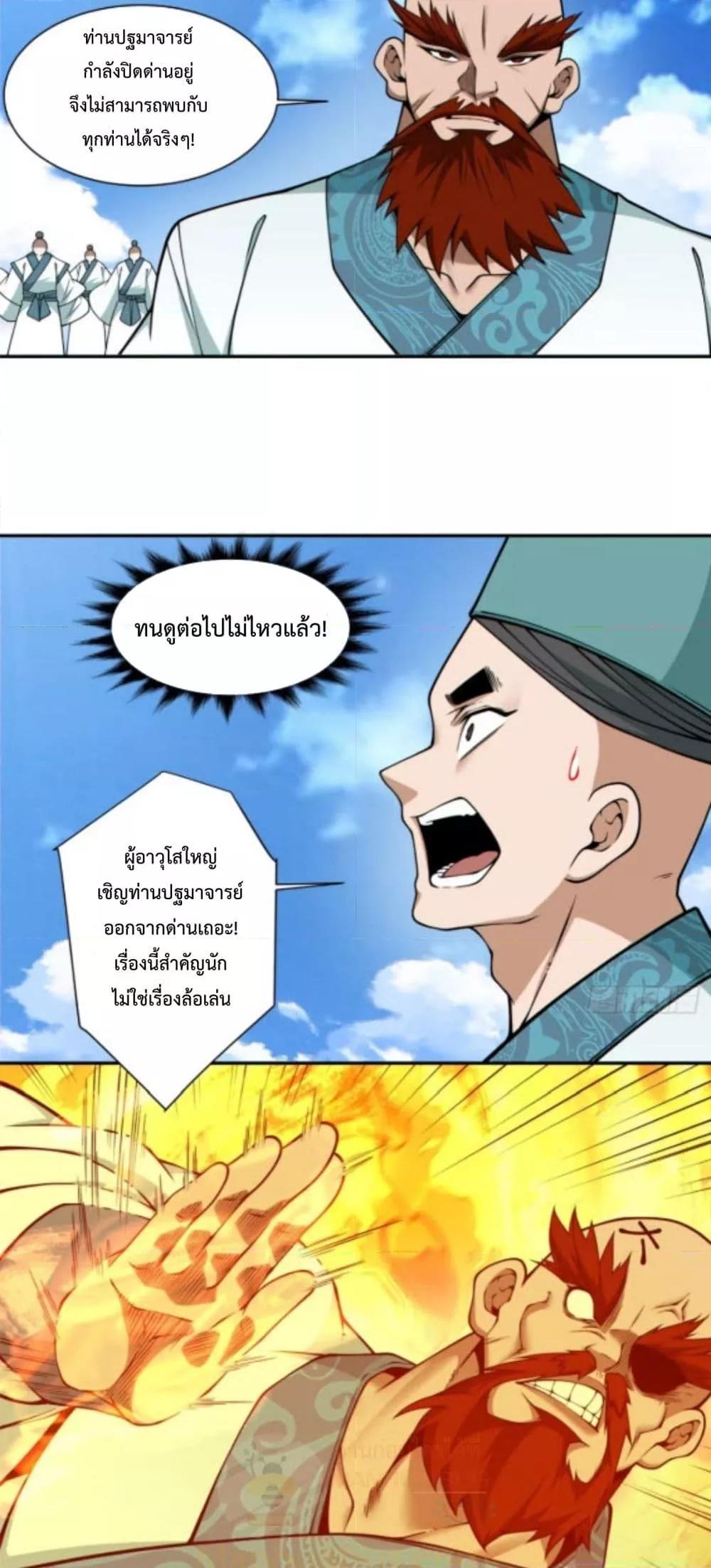 Manga-lc-com อ่านมังงะ อ่านการ์ตูน ออนไลน์ ฟรี MyDisciplesAr ตอนที่ 1 2 3 4 5 6 7 8 9 10 11 12 13 14 ฟรี ไม่มีโฆษณา Manga-lc - อ่าน มังงะ อ่าน การ์ตูน ออนไลน์ อ่านมังงะ ฟรี