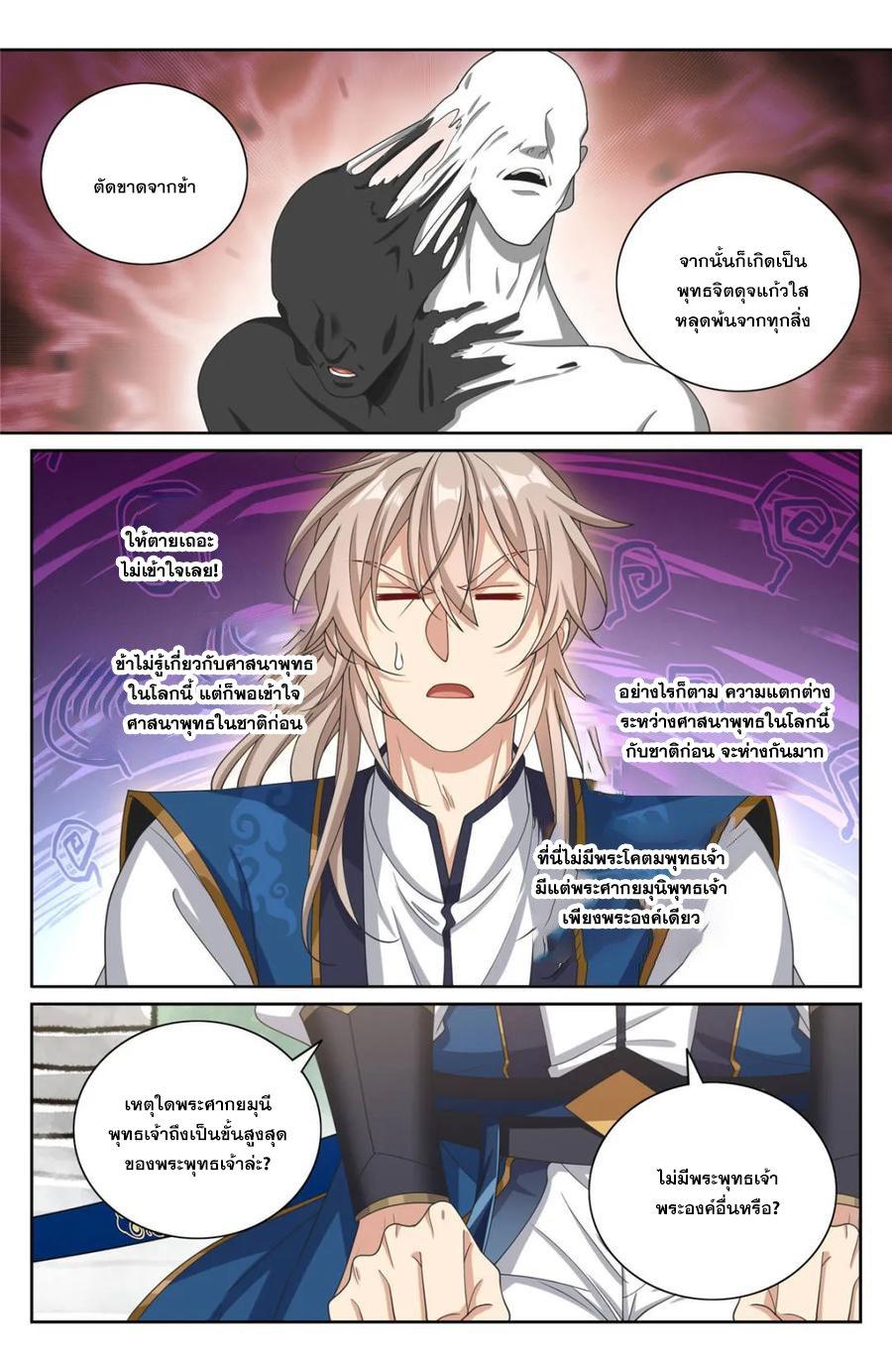 Manga-lc-com อ่านมังงะ อ่านการ์ตูน ออนไลน์ ฟรี Nightwatcher ตอนที่ 1 2 3 4 5 6 7 8 9 10 11 12 13 14 ฟรี ไม่มีโฆษณา Manga-lc - อ่าน มังงะ อ่าน การ์ตูน ออนไลน์ อ่านมังงะ ฟรี