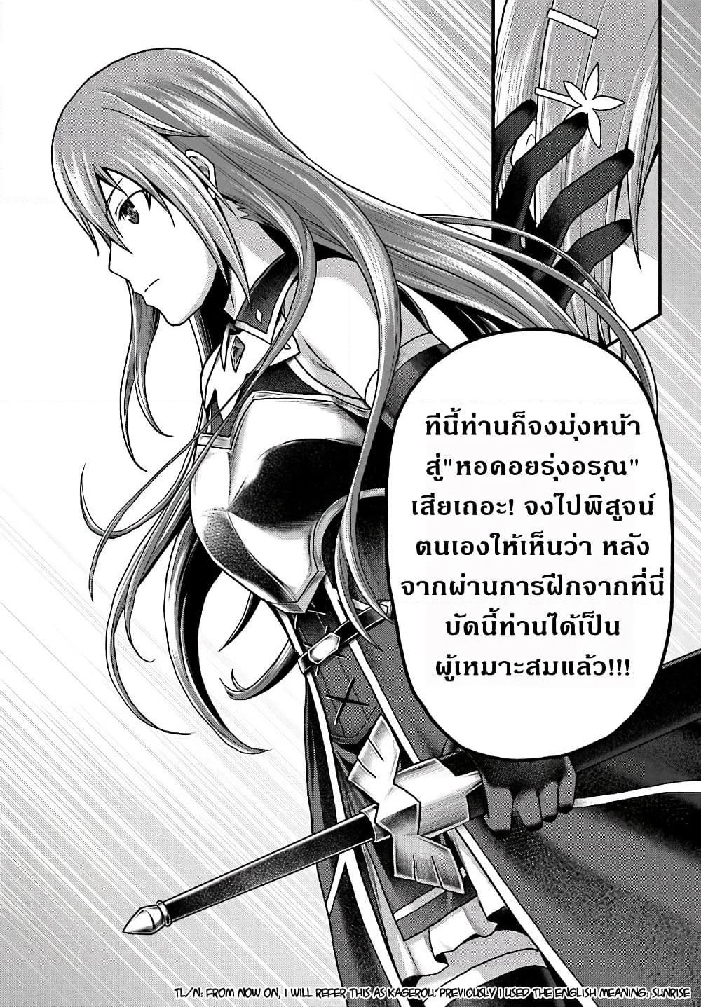 Manga-lc-com อ่านมังงะ อ่านการ์ตูน ออนไลน์ ฟรี Murabito desu ga Nani ka ตอนที่ 1 2 3 4 5 6 7 8 9 10 11 12 13 14 ฟรี ไม่มีโฆษณา Manga-lc - อ่าน มังงะ อ่าน การ์ตูน ออนไลน์ อ่านมังงะ ฟรี