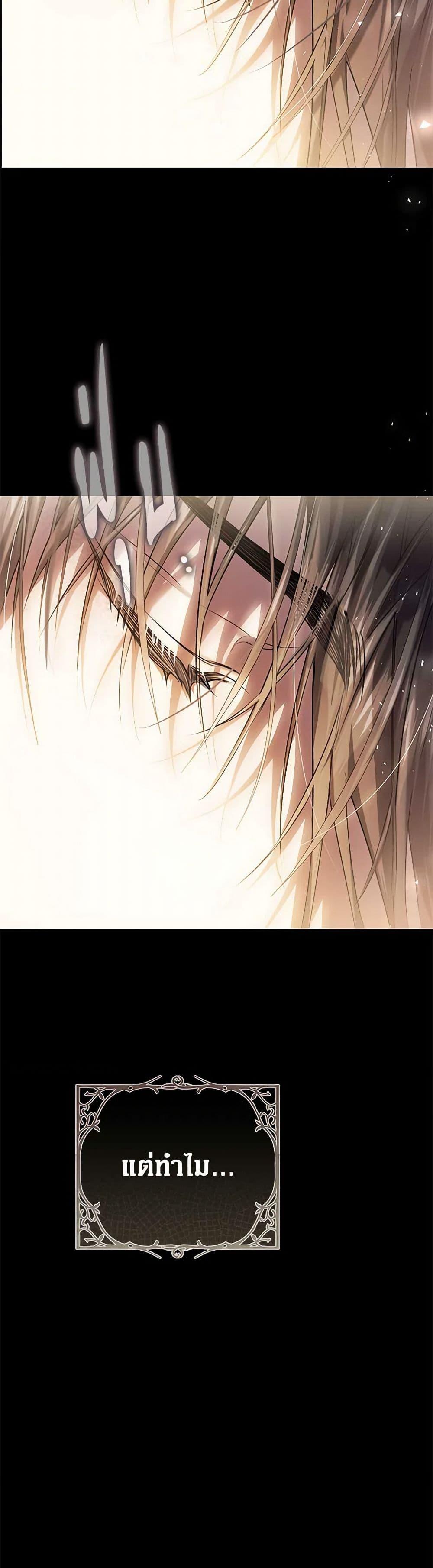 Manga-lc-com อ่านมังงะ อ่านการ์ตูน ออนไลน์ ฟรี The Villainess Is A Marionette ตอนที่ 1 2 3 4 5 6 7 8 9 10 11 12 13 14 ฟรี ไม่มีโฆษณา Manga-lc - อ่าน มังงะ อ่าน การ์ตูน ออนไลน์ อ่านมังงะ ฟรี