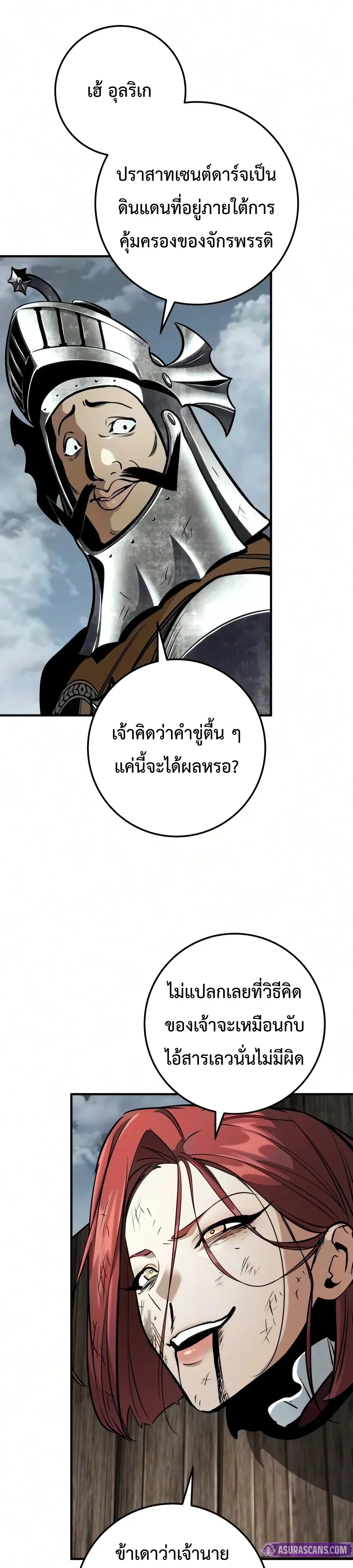 Manga-lc-com อ่านมังงะ อ่านการ์ตูน ออนไลน์ ฟรี The Wandering Knight’s Survival Manual การเอาชีวิตรอด ของอัศ ตอนที่ 1 2 3 4 5 6 7 8 9 10 11 12 13 14 ฟรี ไม่มีโฆษณา Manga-lc - อ่าน มังงะ อ่าน การ์ตูน ออนไลน์ อ่านมังงะ ฟรี