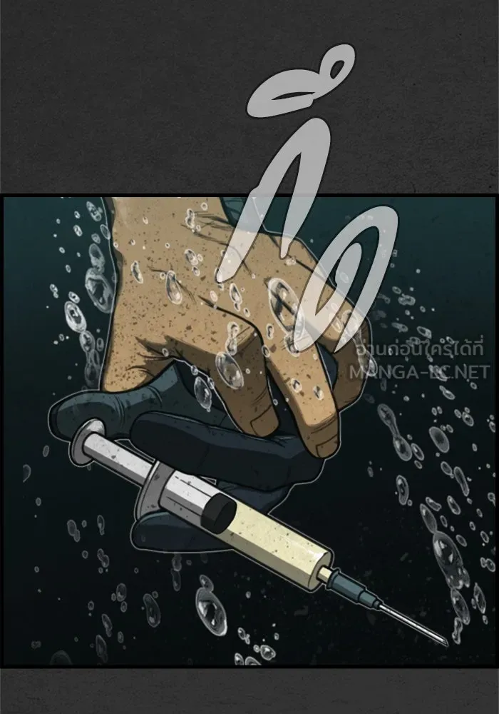 ตกศพสยอง ตอนที่ 9 รูปที่ 51