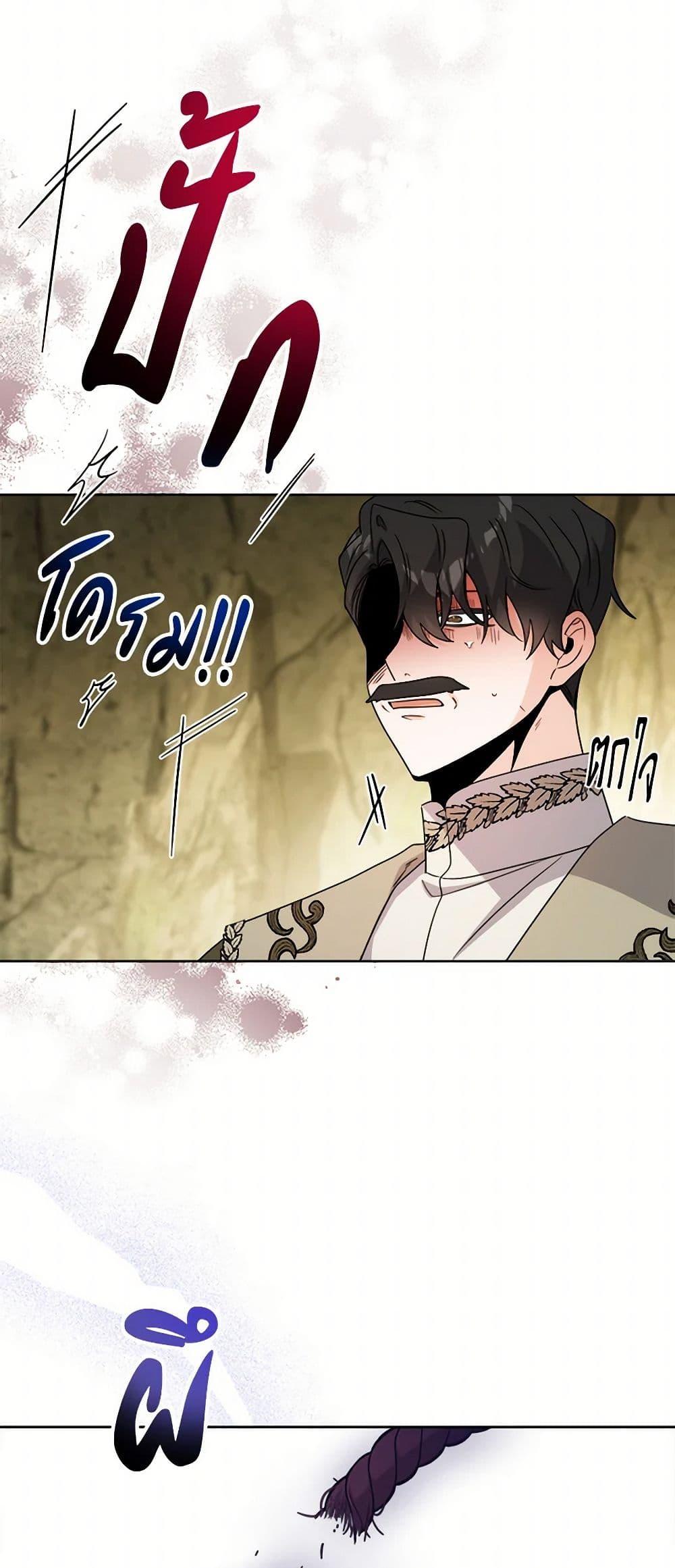 Manga-lc-com อ่านมังงะ อ่านการ์ตูน ออนไลน์ ฟรี The Male Lead is in Charge of the Successor ตอนที่ 1 2 3 4 5 6 7 8 9 10 11 12 13 14 ฟรี ไม่มีโฆษณา Manga-lc - อ่าน มังงะ อ่าน การ์ตูน ออนไลน์ อ่านมังงะ ฟรี