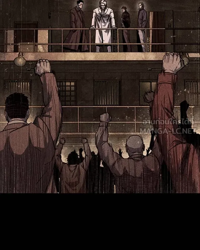 เกาลูน ตอนที่ 31 รูปที่ 68