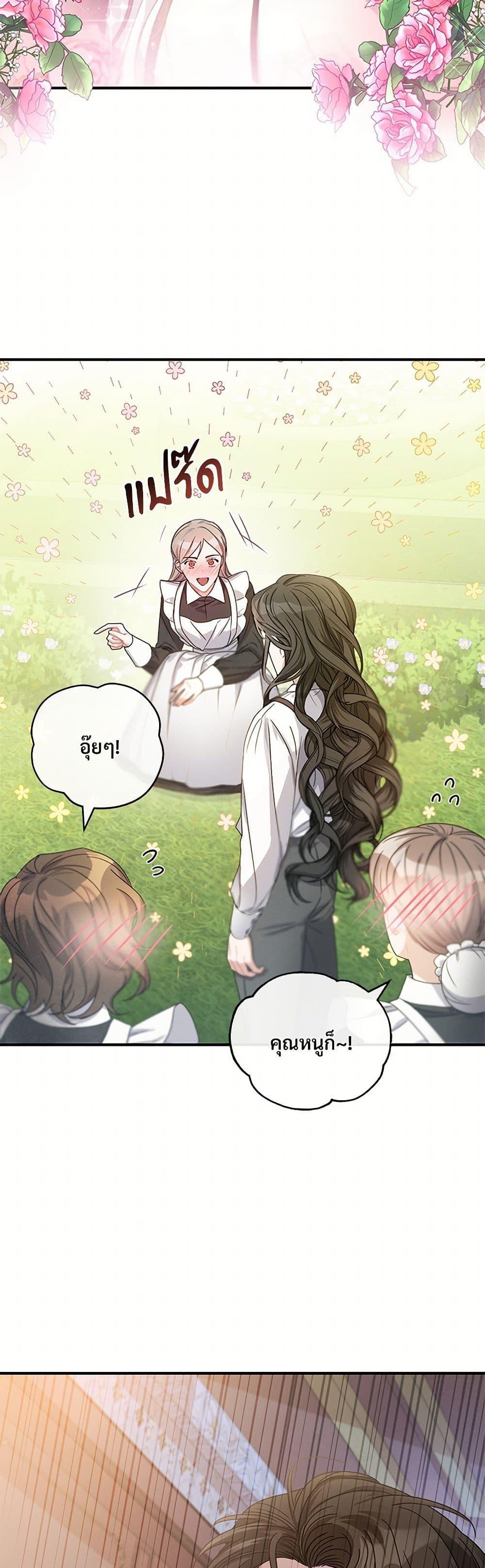 Manga-lc-com อ่านมังงะ อ่านการ์ตูน ออนไลน์ ฟรี The Night Without Shadows ตอนที่ 1 2 3 4 5 6 7 8 9 10 11 12 13 14 ฟรี ไม่มีโฆษณา Manga-lc - อ่าน มังงะ อ่าน การ์ตูน ออนไลน์ อ่านมังงะ ฟรี