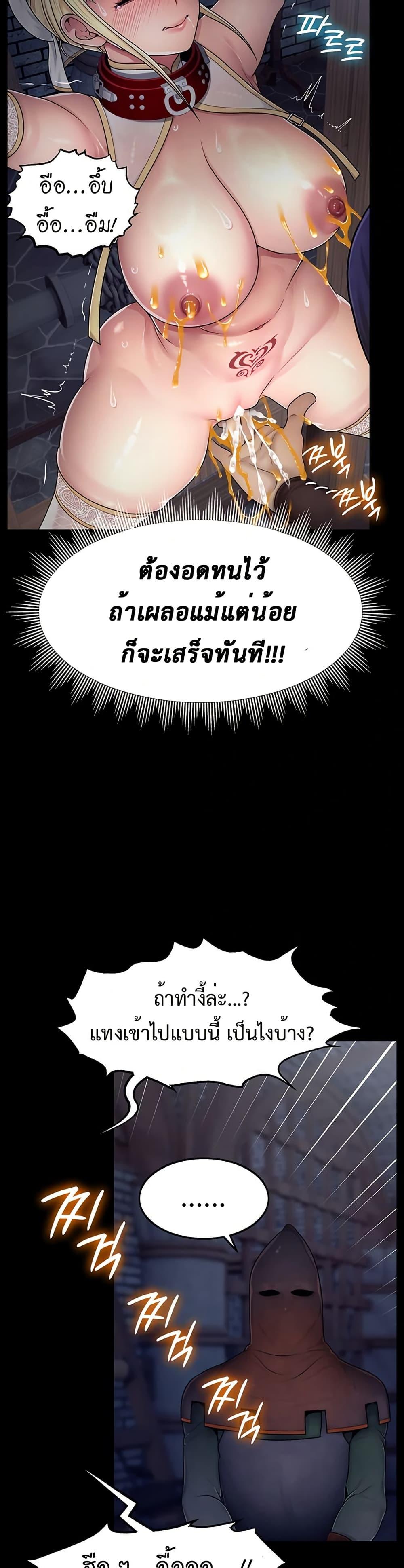 Doujin-Lc- อ่าน โดจิน มังฮวา เกาหลี ญี่ปุ่น จีน แปลไทย Ero The Princess ตอนที่ 1 2 3 4 5 6 7 8 9 10 11 12 13 14 ฟรี ไม่มีโฆษณา อ่าน โดจิน Manhwa เกาหลี ญี่ปุ่น จีน เรามีครบ คัดมาให้เน้นๆ โดจิน 18+ รับประกันความฟินโดย  Doujin Lc