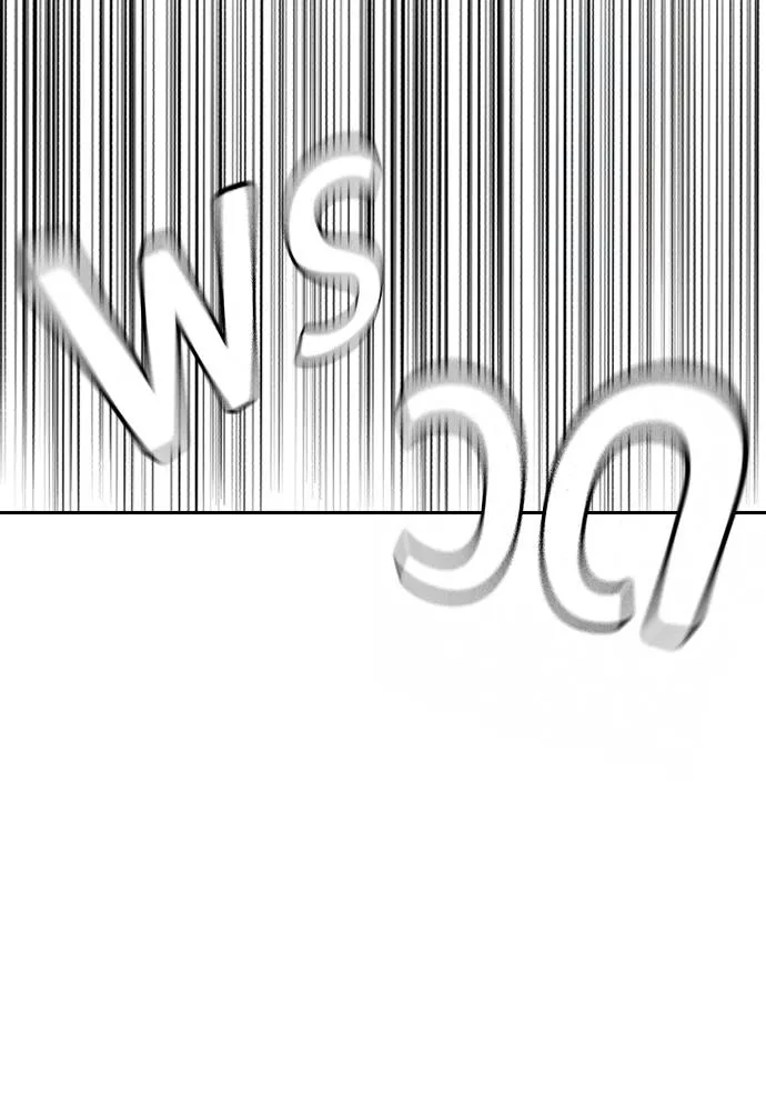 คูเซรา ตอนที่ 5 รูปที่ 170