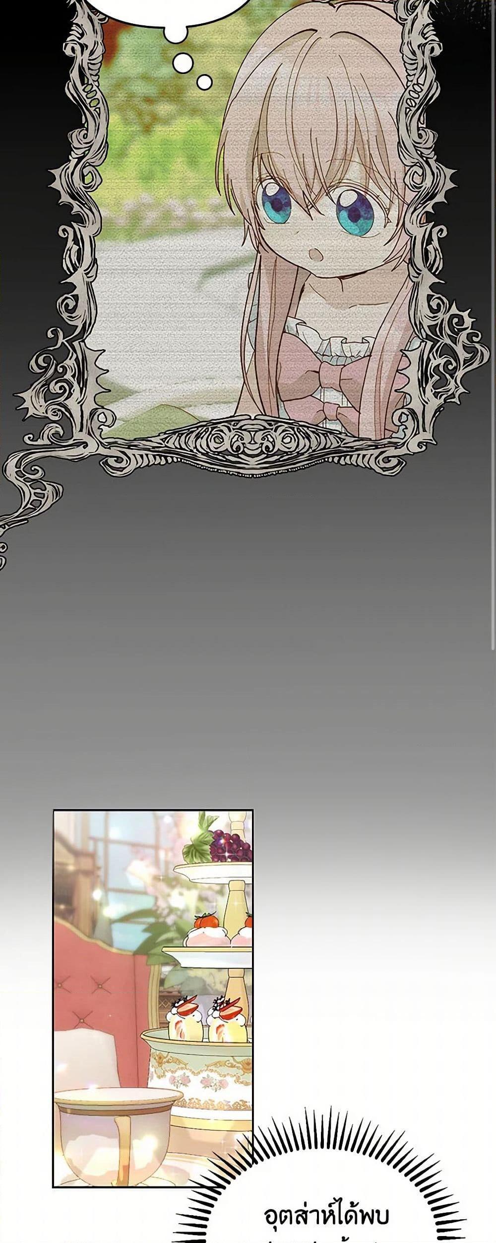 Manga-lc-com อ่านมังงะ อ่านการ์ตูน ออนไลน์ ฟรี Our Little Empress ตอนที่ 1 2 3 4 5 6 7 8 9 10 11 12 13 14 ฟรี ไม่มีโฆษณา Manga-lc - อ่าน มังงะ อ่าน การ์ตูน ออนไลน์ อ่านมังงะ ฟรี