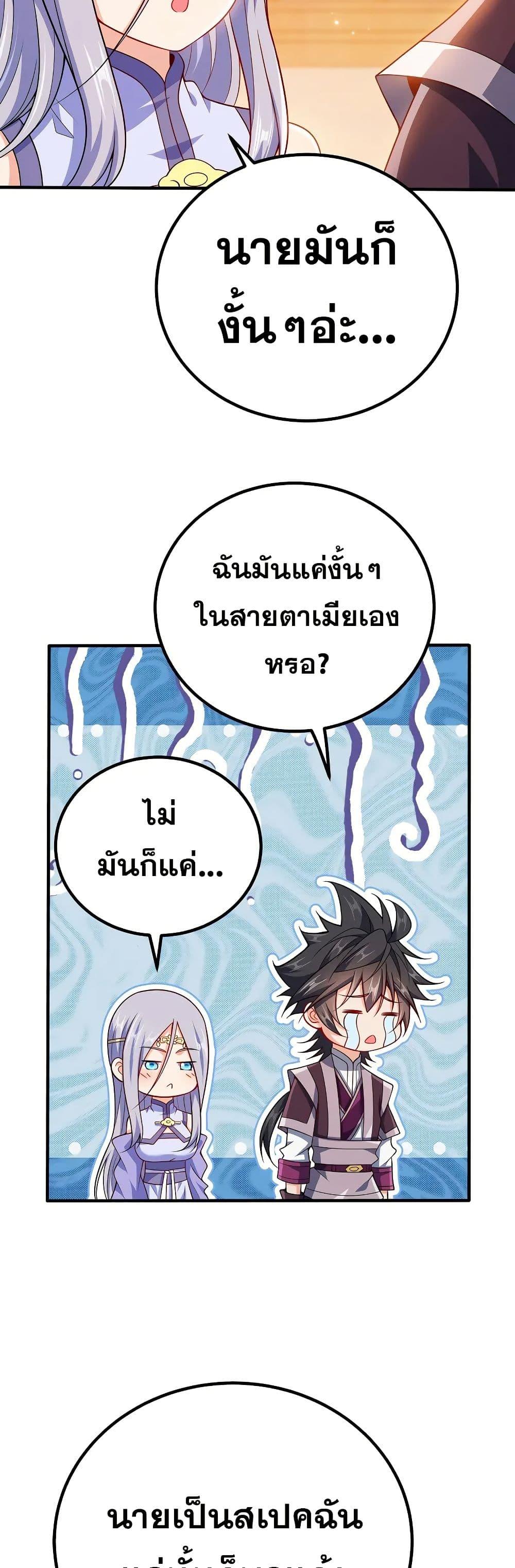 Manga-lc-com อ่านมังงะ อ่านการ์ตูน ออนไลน์ ฟรี My Wife is Actually the Future Tyrant Empress ตอนที่ 1 2 3 4 5 6 7 8 9 10 11 12 13 14 ฟรี ไม่มีโฆษณา Manga-lc - อ่าน มังงะ อ่าน การ์ตูน ออนไลน์ อ่านมังงะ ฟรี