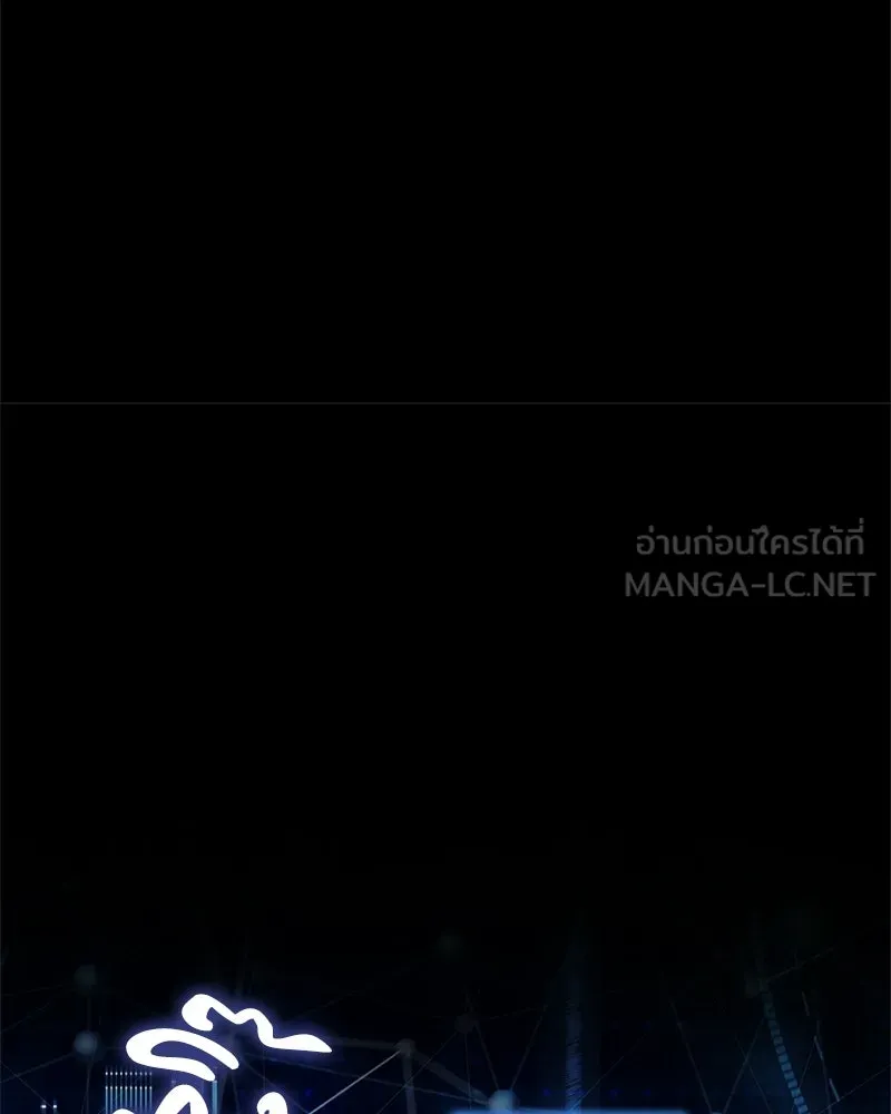 เจ้าชายแผนโบราณ ตอนที่ 43 รูปที่ 159