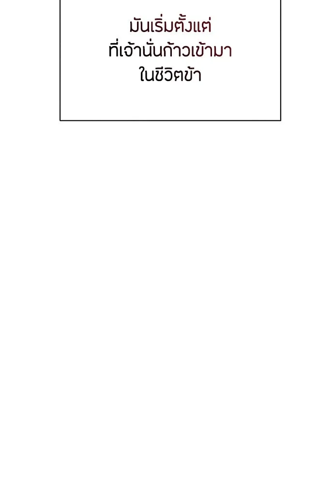 ความลับของสาวร่างทรง ตอนที่ 44 รูปที่ 91