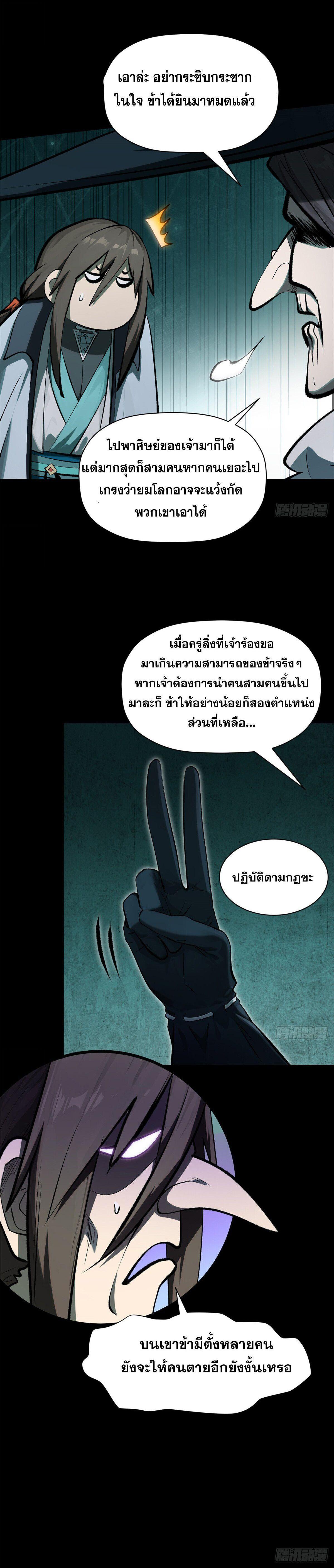 Manga-lc-com อ่านมังงะ อ่านการ์ตูน ออนไลน์ ฟรี Top Tier Providence ตอนที่ 1 2 3 4 5 6 7 8 9 10 11 12 13 14 ฟรี ไม่มีโฆษณา Manga-lc - อ่าน มังงะ อ่าน การ์ตูน ออนไลน์ อ่านมังงะ ฟรี