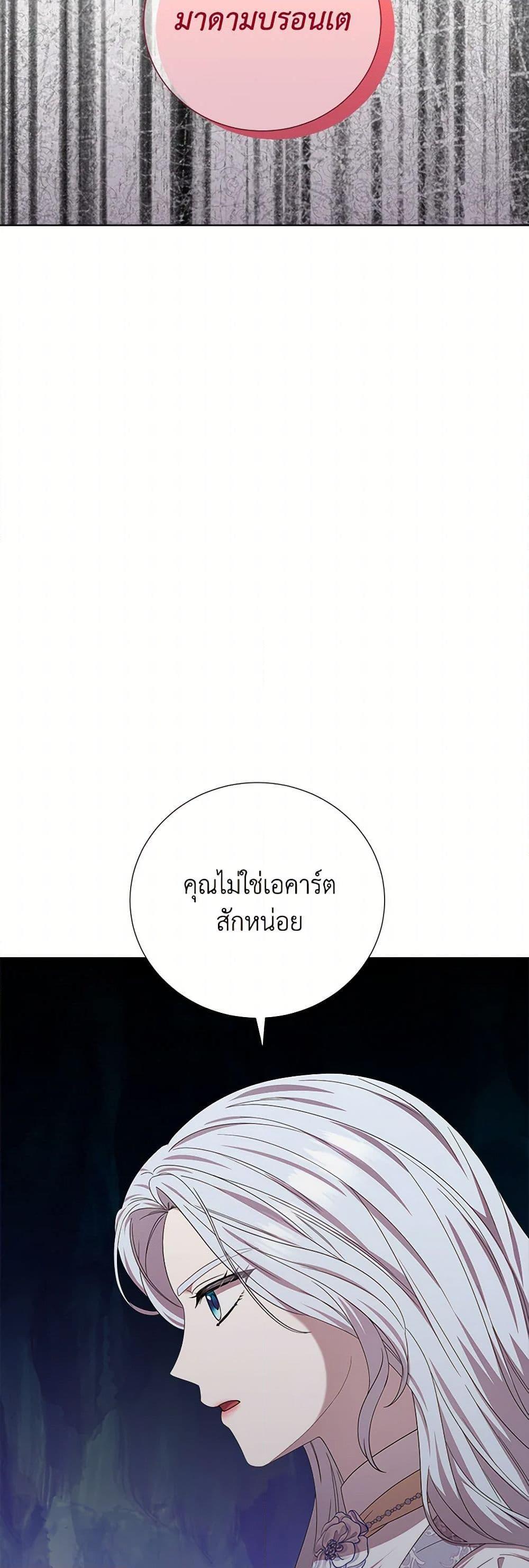 Manga-lc-com อ่านมังงะ อ่านการ์ตูน ออนไลน์ ฟรี To My Beloved Foe ตอนที่ 1 2 3 4 5 6 7 8 9 10 11 12 13 14 ฟรี ไม่มีโฆษณา Manga-lc - อ่าน มังงะ อ่าน การ์ตูน ออนไลน์ อ่านมังงะ ฟรี