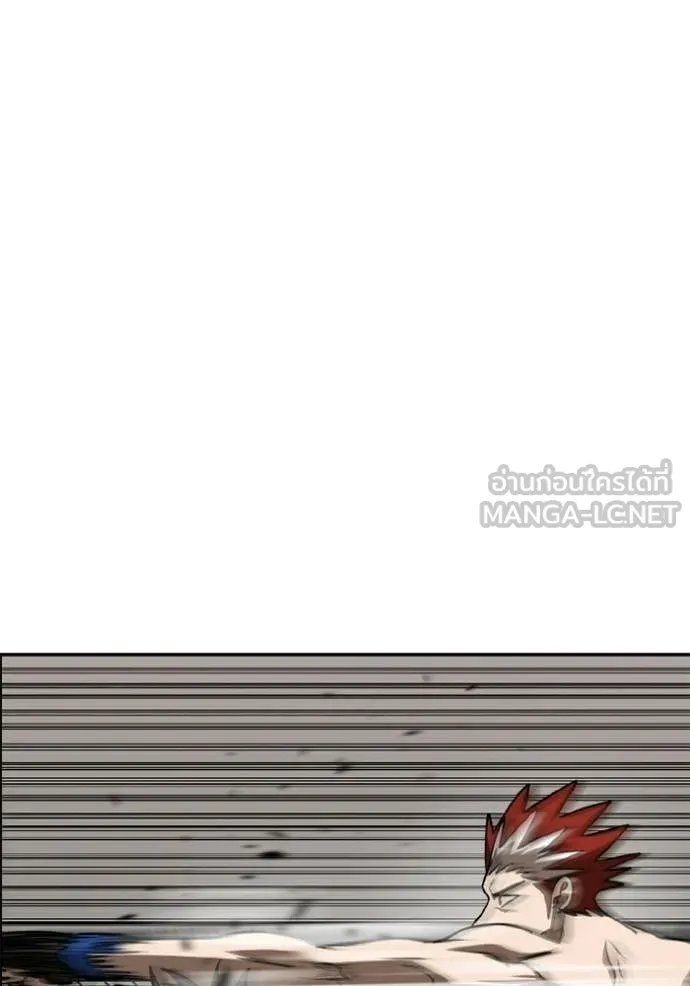 ราชาแห่งอ็อกทากอน ตอนที่ 189 รูปที่ 87
