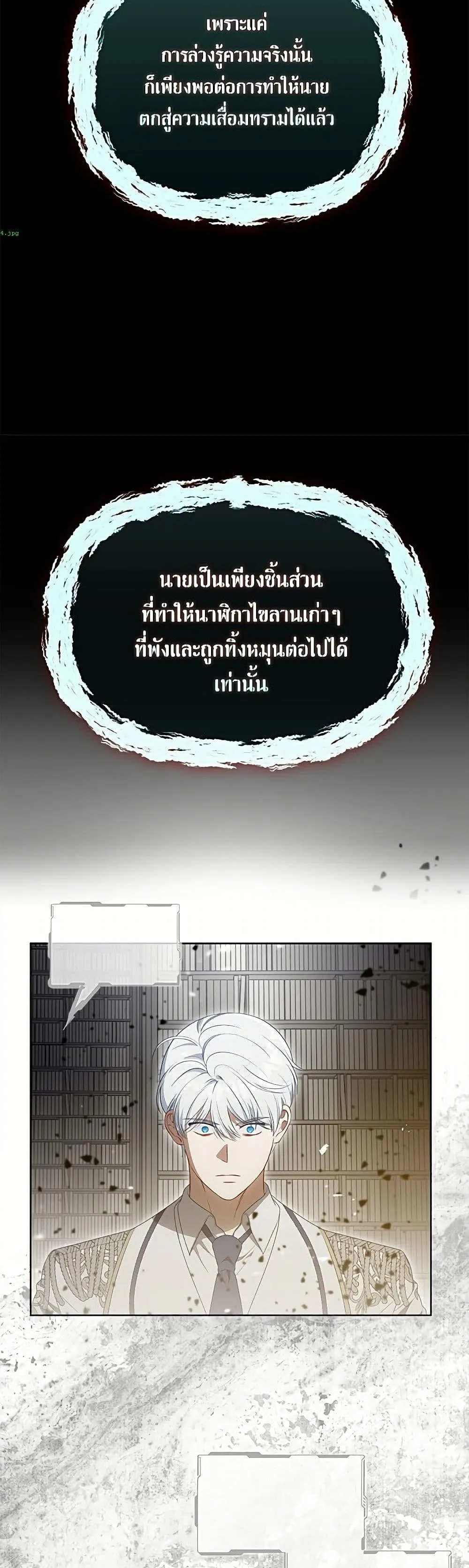 Manga-lc-com อ่านมังงะ อ่านการ์ตูน ออนไลน์ ฟรี The Perks of Being an S-Class Heroine ตอนที่ 1 2 3 4 5 6 7 8 9 10 11 12 13 14 ฟรี ไม่มีโฆษณา Manga-lc - อ่าน มังงะ อ่าน การ์ตูน ออนไลน์ อ่านมังงะ ฟรี