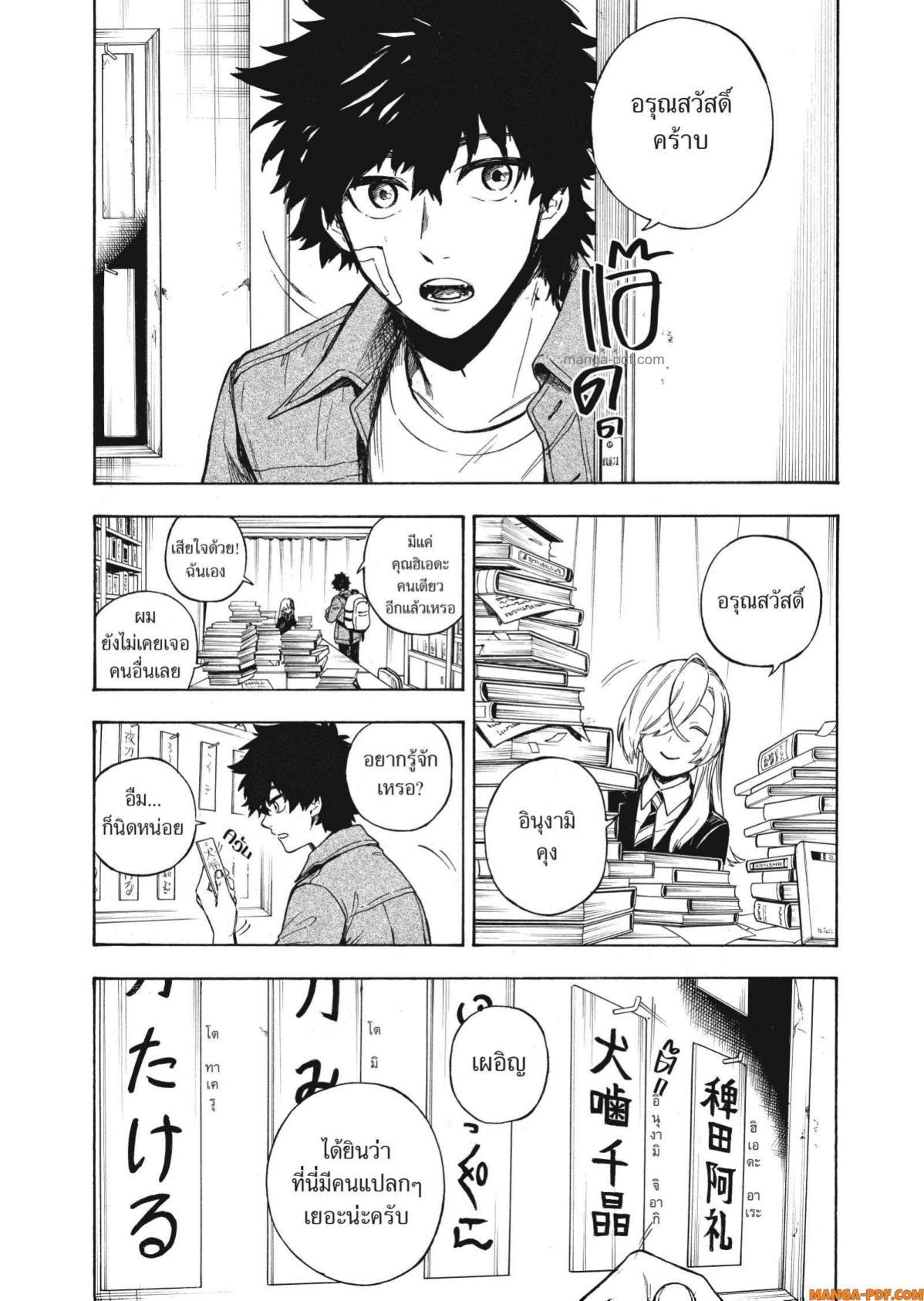 Manga-lc-com อ่านมังงะ อ่านการ์ตูน ออนไลน์ ฟรี Inugami wa Inoranai ตอนที่ 1 2 3 4 5 6 7 8 9 10 11 12 13 14 ฟรี ไม่มีโฆษณา Manga-lc - อ่าน มังงะ อ่าน การ์ตูน ออนไลน์ อ่านมังงะ ฟรี