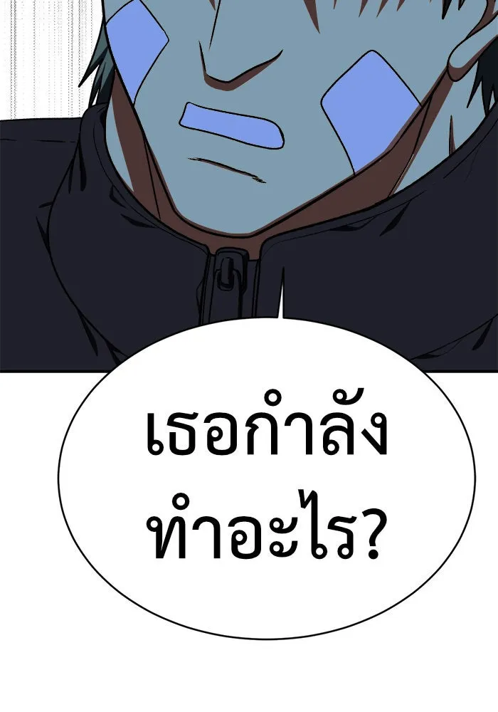 ช่วยเปลี่ยนฉันที ตอนที่ 133. ฮานายอง 6 รูปที่ 160