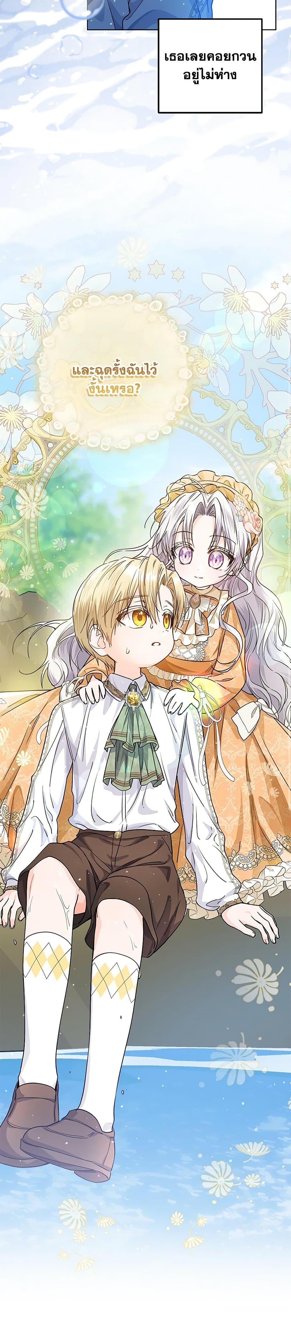 Manga-lc-com อ่านมังงะ อ่านการ์ตูน ออนไลน์ ฟรี The Closet Fan Princess ตอนที่ 1 2 3 4 5 6 7 8 9 10 11 12 13 14 ฟรี ไม่มีโฆษณา Manga-lc - อ่าน มังงะ อ่าน การ์ตูน ออนไลน์ อ่านมังงะ ฟรี