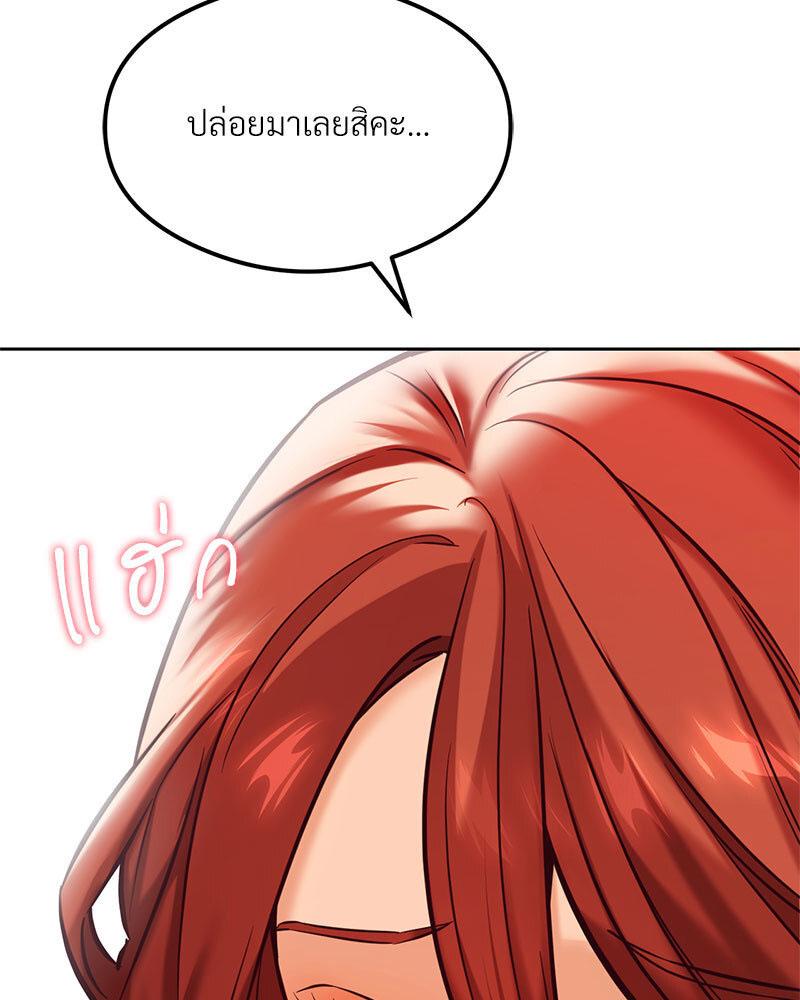 Doujin-Lc- อ่าน โดจิน มังฮวา เกาหลี ญี่ปุ่น จีน แปลไทย The Massage Club ตอนที่ 1 2 3 4 5 6 7 8 9 10 11 12 13 14 ฟรี ไม่มีโฆษณา อ่าน โดจิน Manhwa เกาหลี ญี่ปุ่น จีน เรามีครบ คัดมาให้เน้นๆ โดจิน 18+ รับประกันความฟินโดย  Doujin Lc