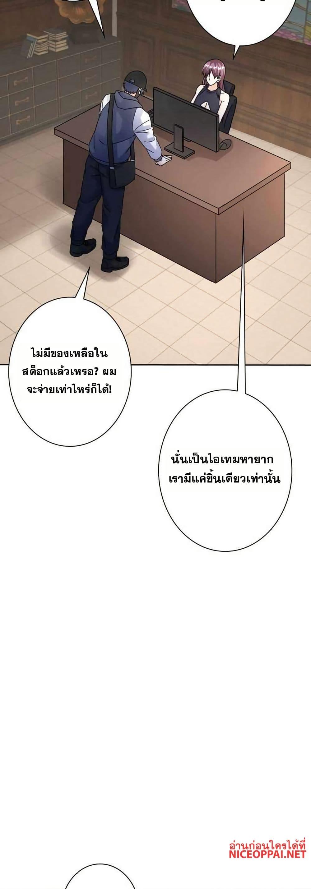 Manga-lc-com อ่านมังงะ อ่านการ์ตูน ออนไลน์ ฟรี Aiming for Maximal Level in a Post-Apocalyptic World ตอนที่ 1 2 3 4 5 6 7 8 9 10 11 12 13 14 ฟรี ไม่มีโฆษณา Manga-lc - อ่าน มังงะ อ่าน การ์ตูน ออนไลน์ อ่านมังงะ ฟรี