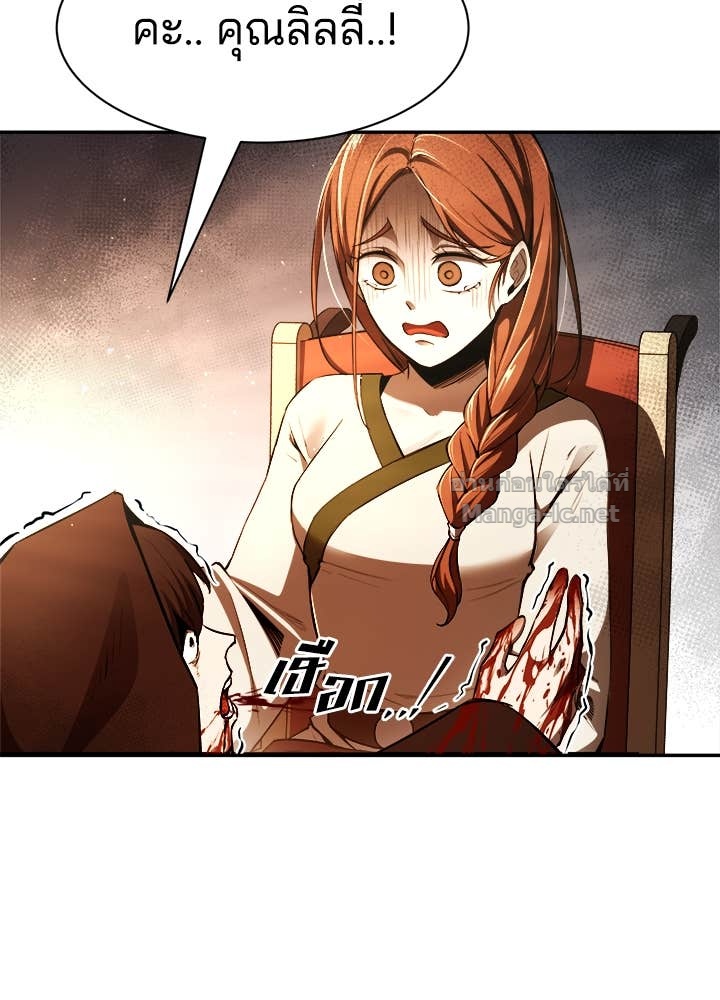 Doujin-Lc- อ่าน โดจิน มังฮวา เกาหลี ญี่ปุ่น จีน แปลไทย ผู้พิชิตเกมป้องกันฐาน ตอนที่ 1 2 3 4 5 6 7 8 9 10 11 12 13 14 ฟรี ไม่มีโฆษณา อ่าน โดจิน Manhwa เกาหลี ญี่ปุ่น จีน เรามีครบ คัดมาให้เน้นๆ โดจิน 18+ รับประกันความฟินโดย Doujin Lc