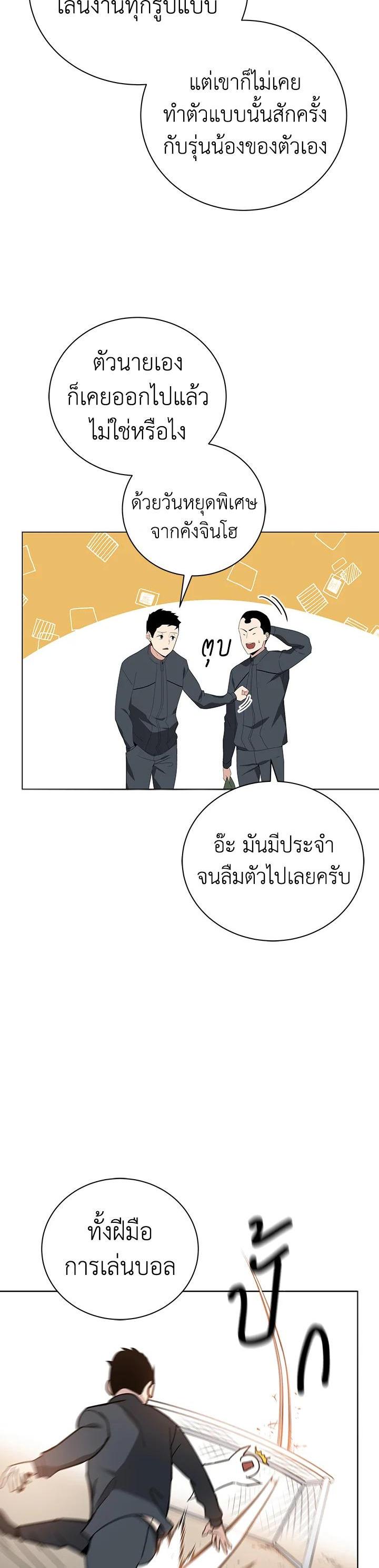 Manga-lc-com อ่านมังงะ อ่านการ์ตูน ออนไลน์ ฟรี The Descent of the Demonic Master ตอนที่ 1 2 3 4 5 6 7 8 9 10 11 12 13 14 ฟรี ไม่มีโฆษณา Manga-lc - อ่าน มังงะ อ่าน การ์ตูน ออนไลน์ อ่านมังงะ ฟรี