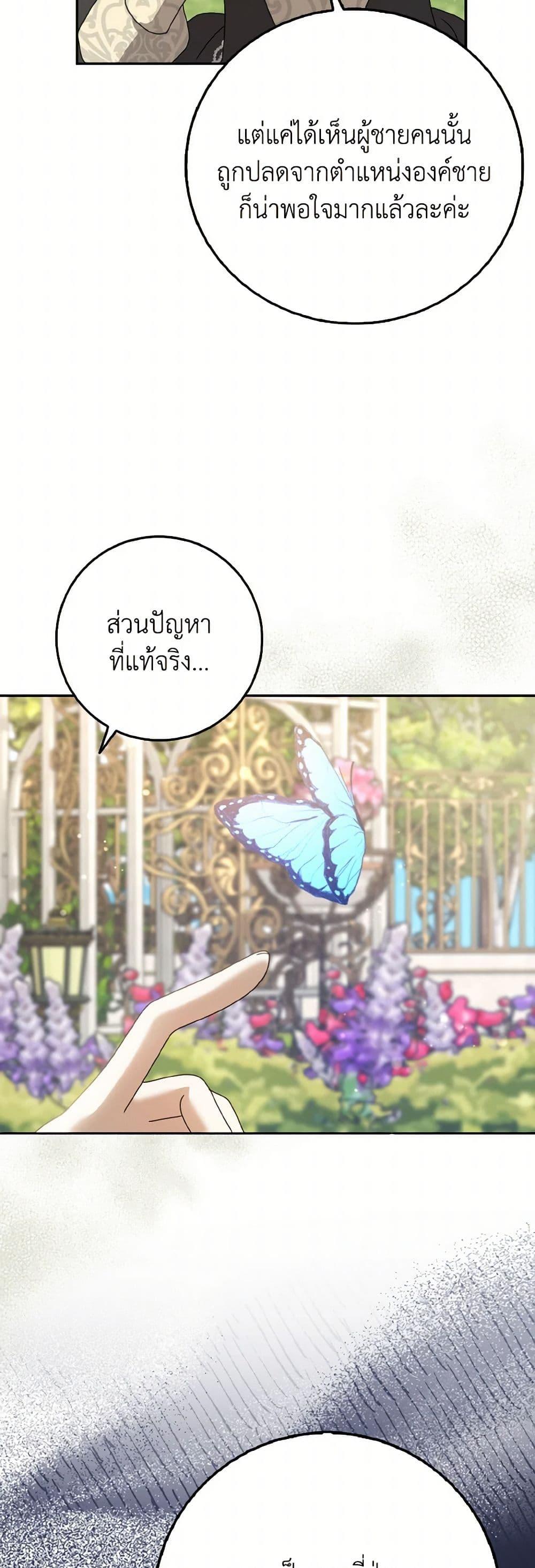 Manga-lc-com อ่านมังงะ อ่านการ์ตูน ออนไลน์ ฟรี Cinderella Disappeared ตอนที่ 1 2 3 4 5 6 7 8 9 10 11 12 13 14 ฟรี ไม่มีโฆษณา Manga-lc - อ่าน มังงะ อ่าน การ์ตูน ออนไลน์ อ่านมังงะ ฟรี