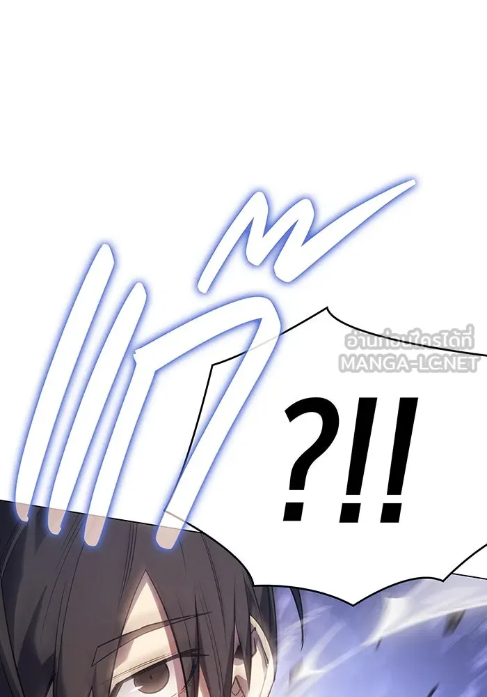 เกิดใหม่พร้อมพลังแห่งราชัน ตอนที่ 6 รูปที่ 6