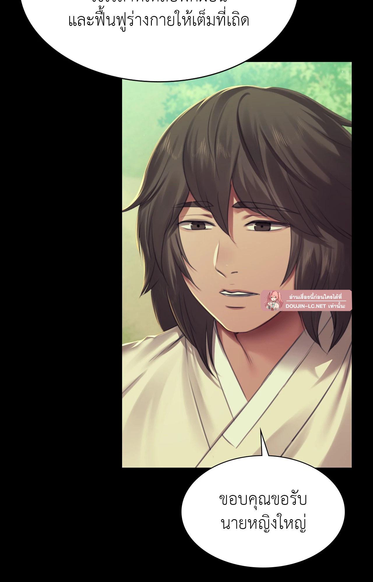 Doujin-Lc- อ่าน โดจิน มังฮวา เกาหลี ญี่ปุ่น จีน แปลไทย Madam ตอนที่ 1 2 3 4 5 6 7 8 9 10 11 12 13 14 ฟรี ไม่มีโฆษณา อ่าน โดจิน Manhwa เกาหลี ญี่ปุ่น จีน เรามีครบ คัดมาให้เน้นๆ โดจิน 18+ รับประกันความฟินโดย  Doujin Lc