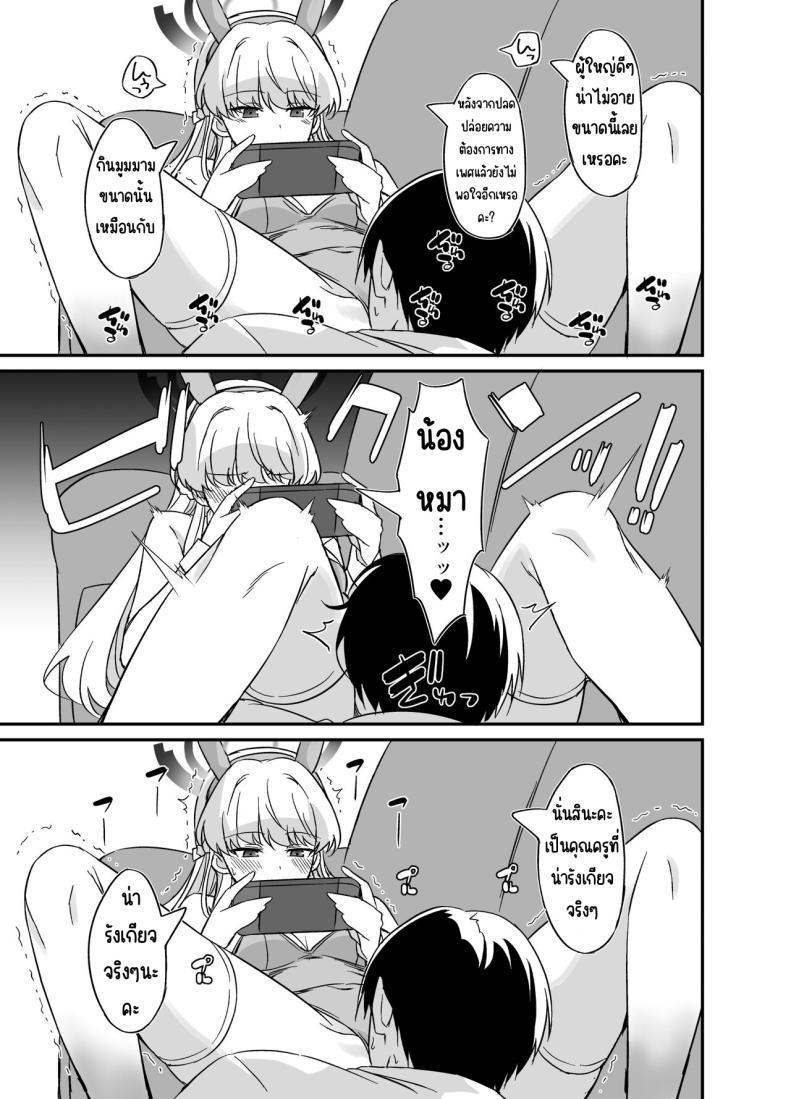 Doujin-Lc- อ่าน โดจิน มังฮวา เกาหลี ญี่ปุ่น จีน แปลไทย ชีวิตที่หรูหราของโทคิ [AERODOG (inu)] Asuma Toki no Yuuga na Seikatsu (Blue Archive) ตอนที่ 1 2 3 4 5 6 7 8 9 10 11 12 13 14 ฟรี ไม่มีโฆษณา อ่าน โดจิน Manhwa เกาหลี ญี่ปุ่น จีน เรามีครบ คัดมาให้เน้นๆ โดจิน 18+ รับประกันความฟินโดย  Doujin Lc