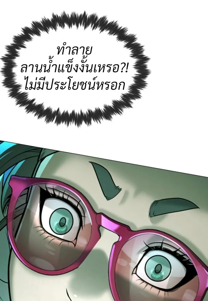 นักฆ่าย้อนวัย ตอนที่ 127 รูปที่ 140