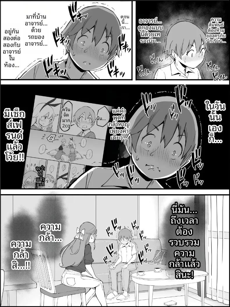 Doujin-Lc- อ่าน โดจิน มังฮวา เกาหลี ญี่ปุ่น จีน แปลไทย ฮาเร็มสัมพันธ์ไม่ผูกมัด (Ail) ตอนที่ 1 2 3 4 5 6 7 8 9 10 11 12 13 14 ฟรี ไม่มีโฆษณา อ่าน โดจิน Manhwa เกาหลี ญี่ปุ่น จีน เรามีครบ คัดมาให้เน้นๆ โดจิน 18+ รับประกันความฟินโดย  Doujin Lc