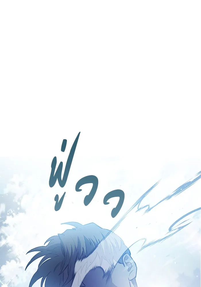 My S-Class Hunters ตอนที่ 72 พี่สาวผมเขา... (1) รูปที่ 2