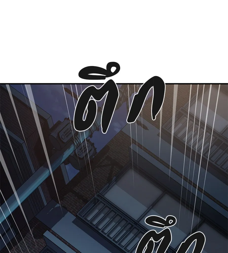 คอลเซ็นเตอร์เปลี่ยนชีวิต ตอนที่ 3 การออกไปเผชิญโลกภายนอกที่แสนอัน รูปที่ 22