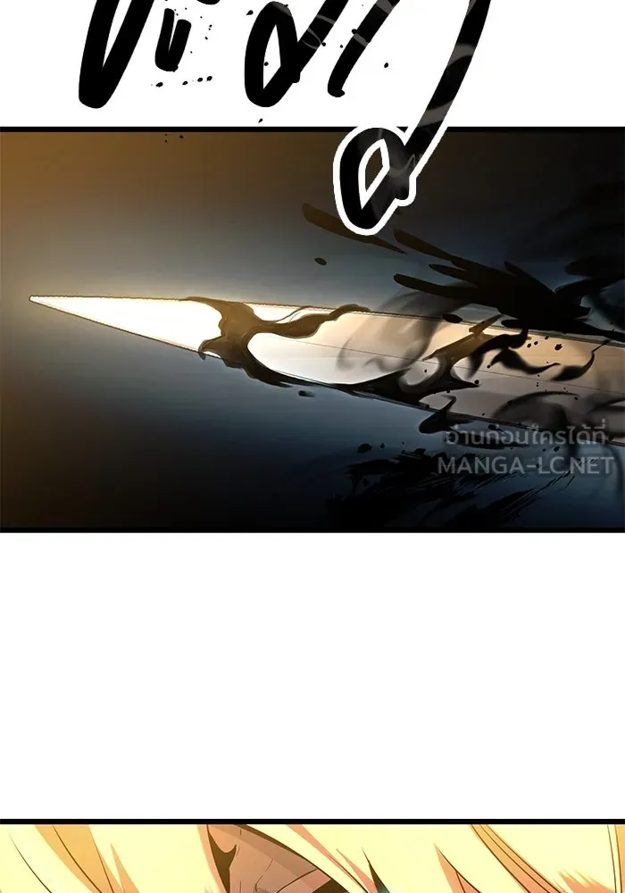 พลิกชะตาคว้าไอเทมระดับเทพ ตอนที่ 58 รูปที่ 81