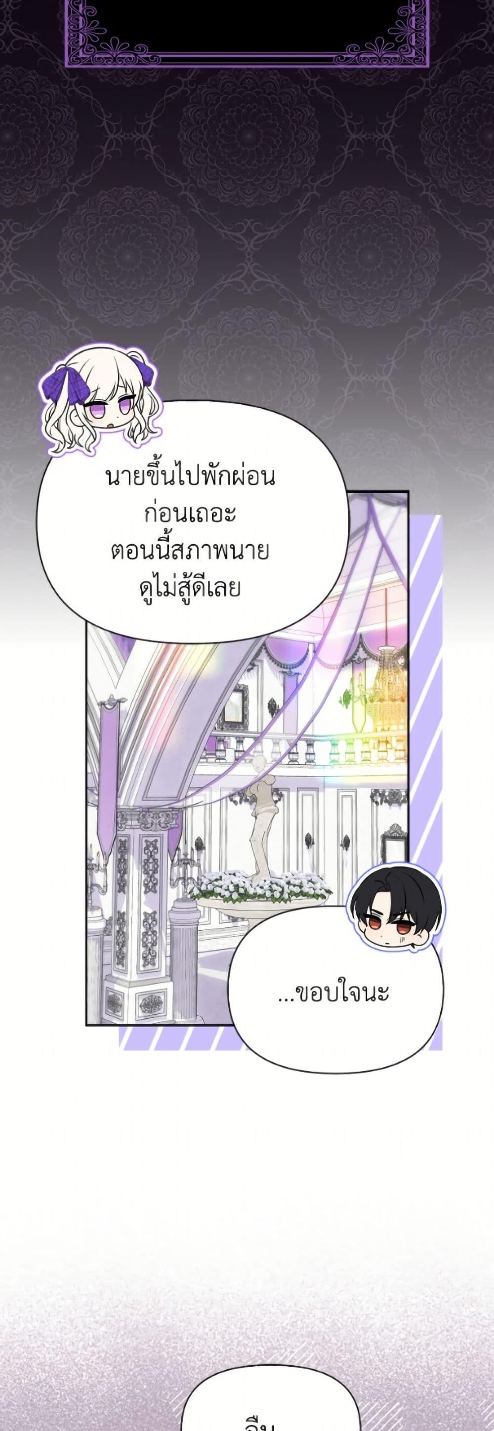 Manga-lc-com อ่านมังงะ อ่านการ์ตูน ออนไลน์ ฟรี The Gangster Baby of the Duke’s Family ตอนที่ 1 2 3 4 5 6 7 8 9 10 11 12 13 14 ฟรี ไม่มีโฆษณา Manga-lc - อ่าน มังงะ อ่าน การ์ตูน ออนไลน์ อ่านมังงะ ฟรี