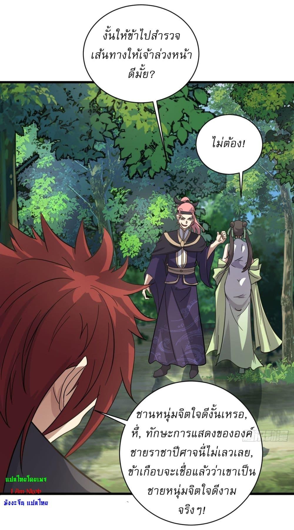 Manga-lc-com อ่านมังงะ อ่านการ์ตูน ออนไลน์ ฟรี Invincible After a Hundred Years of Seclusion ตอนที่ 1 2 3 4 5 6 7 8 9 10 11 12 13 14 ฟรี ไม่มีโฆษณา Manga-lc - อ่าน มังงะ อ่าน การ์ตูน ออนไลน์ อ่านมังงะ ฟรี