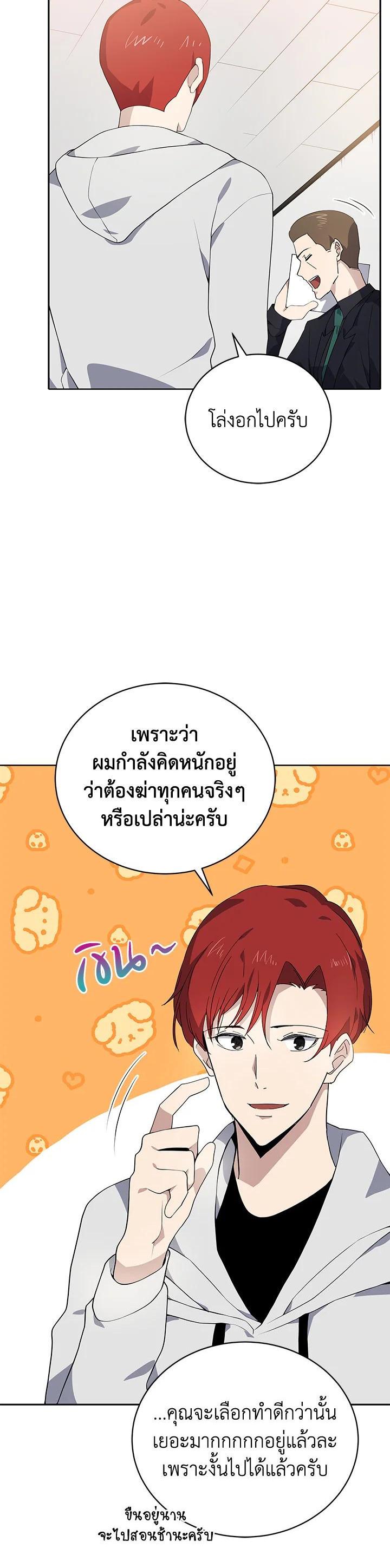 Manga-lc-com อ่านมังงะ อ่านการ์ตูน ออนไลน์ ฟรี The Descent of the Demonic Master ตอนที่ 1 2 3 4 5 6 7 8 9 10 11 12 13 14 ฟรี ไม่มีโฆษณา Manga-lc - อ่าน มังงะ อ่าน การ์ตูน ออนไลน์ อ่านมังงะ ฟรี