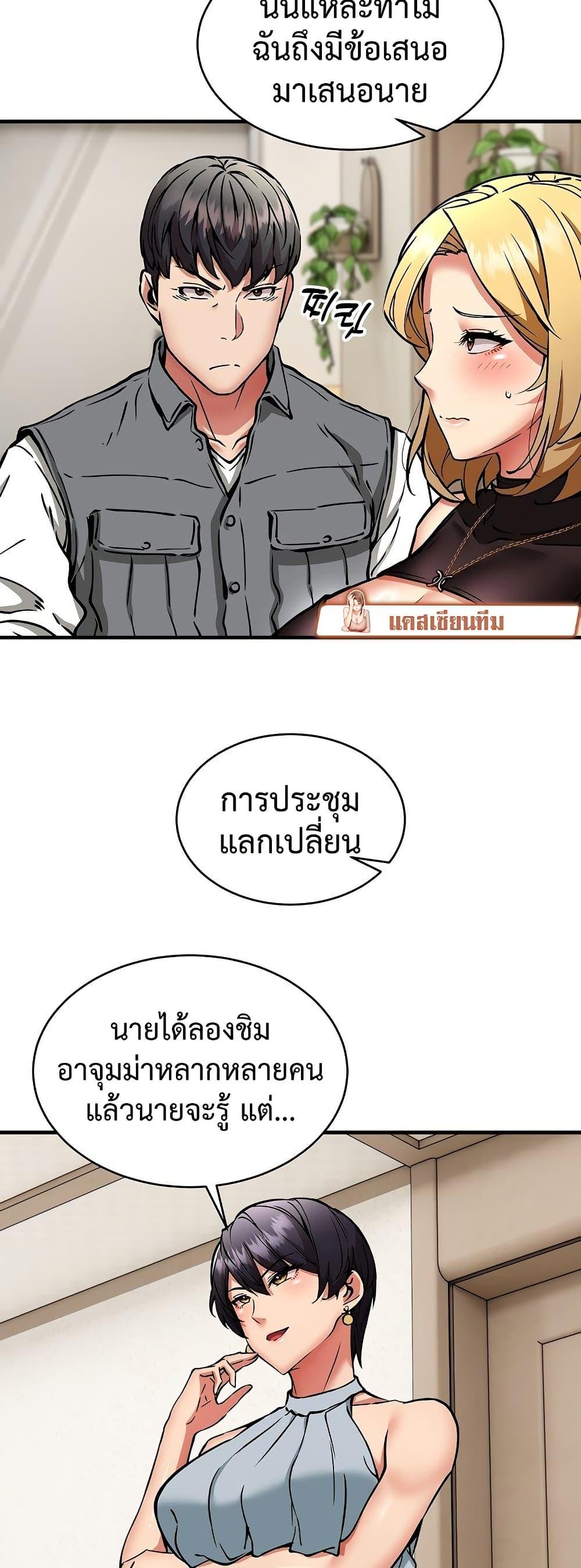 Doujin-Lc- อ่าน โดจิน มังฮวา เกาหลี ญี่ปุ่น จีน แปลไทย Driver in the New ตอนที่ 1 2 3 4 5 6 7 8 9 10 11 12 13 14 ฟรี ไม่มีโฆษณา อ่าน โดจิน Manhwa เกาหลี ญี่ปุ่น จีน เรามีครบ คัดมาให้เน้นๆ โดจิน 18+ รับประกันความฟินโดย  Doujin Lc