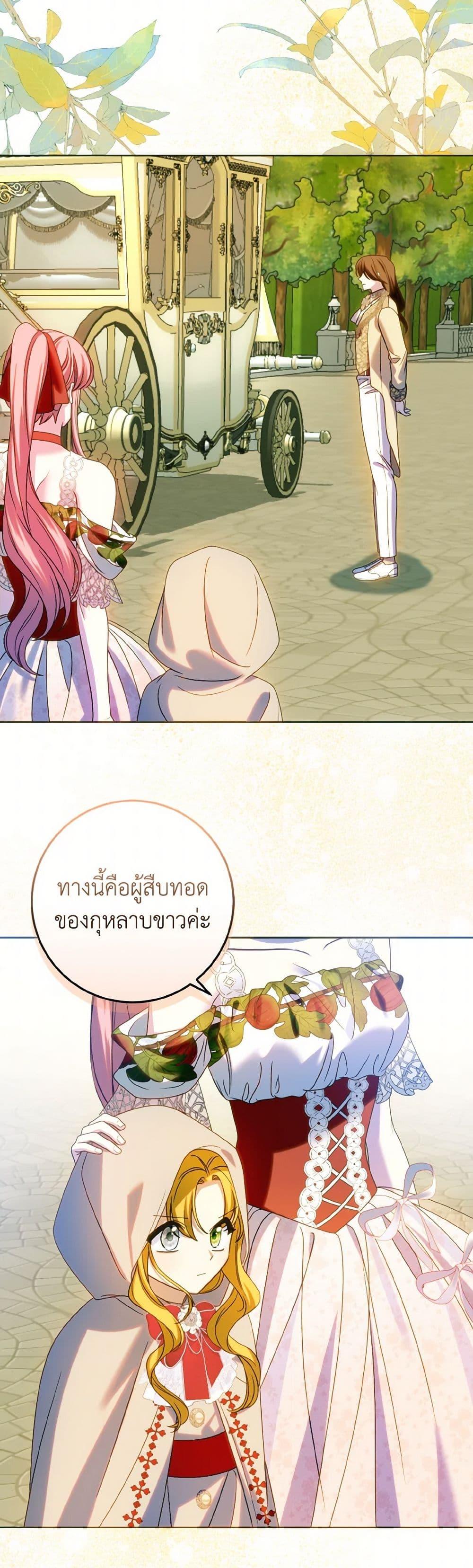 Manga-lc-com อ่านมังงะ อ่านการ์ตูน ออนไลน์ ฟรี I Met the Male Lead in Prison ตอนที่ 1 2 3 4 5 6 7 8 9 10 11 12 13 14 ฟรี ไม่มีโฆษณา Manga-lc - อ่าน มังงะ อ่าน การ์ตูน ออนไลน์ อ่านมังงะ ฟรี