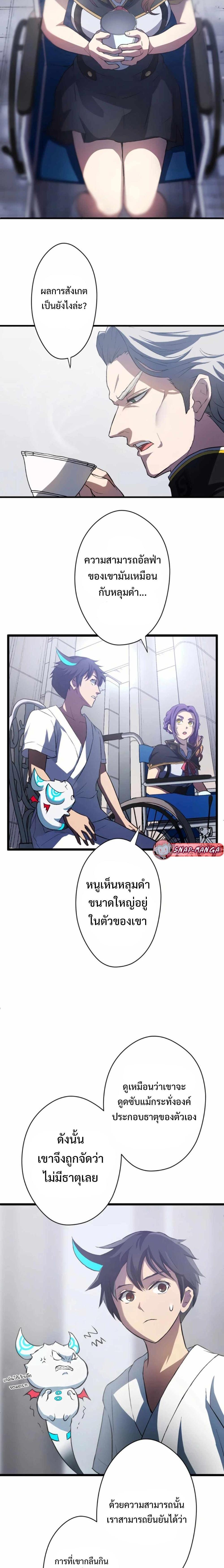 Manga-lc-com อ่านมังงะ อ่านการ์ตูน ออนไลน์ ฟรี From Earth’s Weakest to the Universe’s Strongest ตอนที่ 1 2 3 4 5 6 7 8 9 10 11 12 13 14 ฟรี ไม่มีโฆษณา Manga-lc - อ่าน มังงะ อ่าน การ์ตูน ออนไลน์ อ่านมังงะ ฟรี