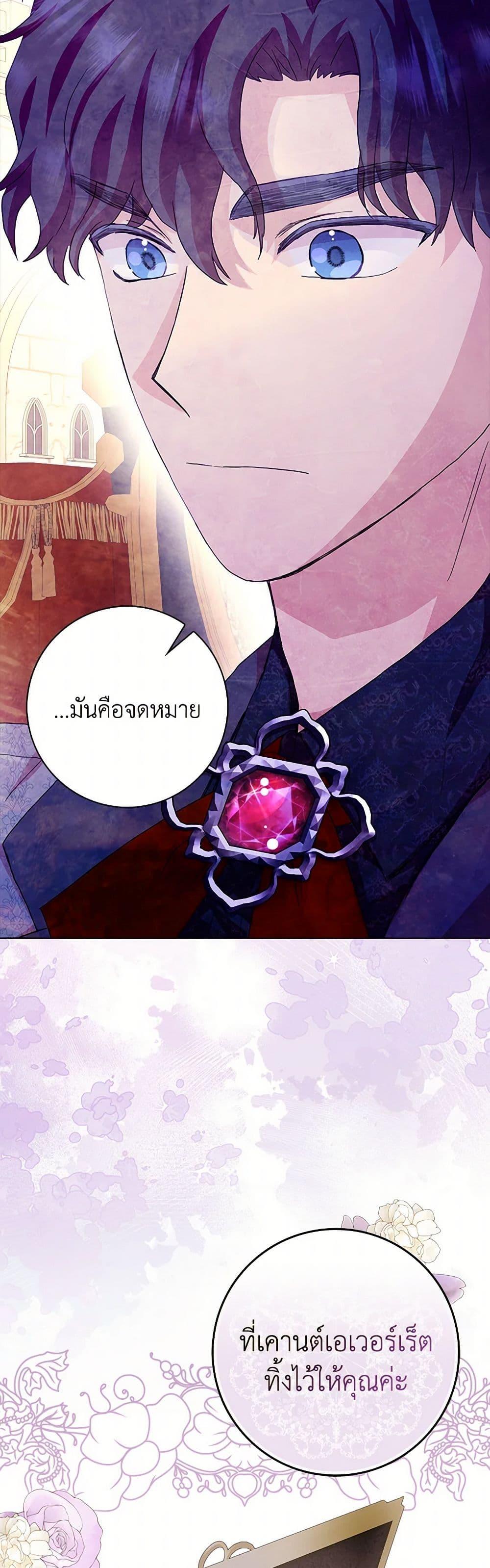 Manga-lc-com อ่านมังงะ อ่านการ์ตูน ออนไลน์ ฟรี When I Quit Being A Wicked Mother-in-law, Everyone Became Obsessed With Me ตอนที่ 1 2 3 4 5 6 7 8 9 10 11 12 13 14 ฟรี ไม่มีโฆษณา Manga-lc - อ่าน มังงะ อ่าน การ์ตูน ออนไลน์ อ่านมังงะ ฟรี