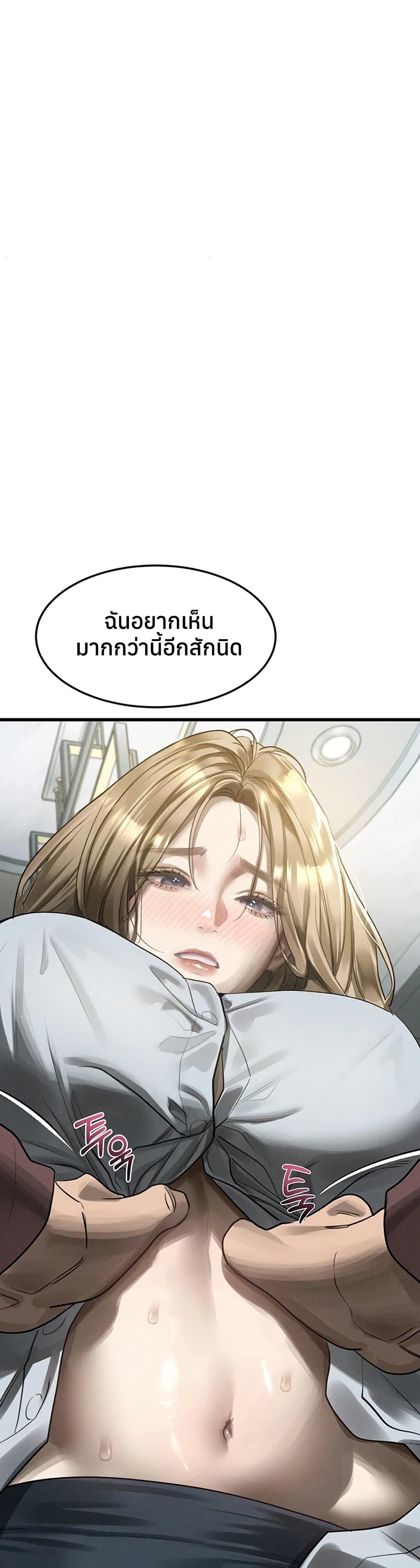 Doujin-Lc- อ่าน โดจิน มังฮวา เกาหลี ญี่ปุ่น จีน แปลไทย Dirty Talk ตอนที่ 1 2 3 4 5 6 7 8 9 10 11 12 13 14 ฟรี ไม่มีโฆษณา อ่าน โดจิน Manhwa เกาหลี ญี่ปุ่น จีน เรามีครบ คัดมาให้เน้นๆ โดจิน 18+ รับประกันความฟินโดย  Doujin Lc