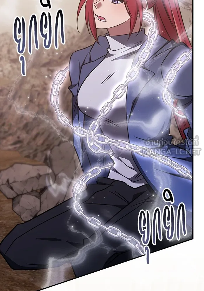 ฮีลเลอร์ตัวพ่อขอฟาดเรียบ ตอนที่ 22 รูปที่ 87