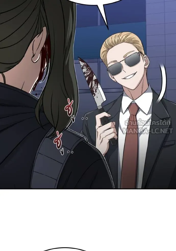 อัจฉริยะนอกคอก ตอนที่ 103 รูปที่ 42