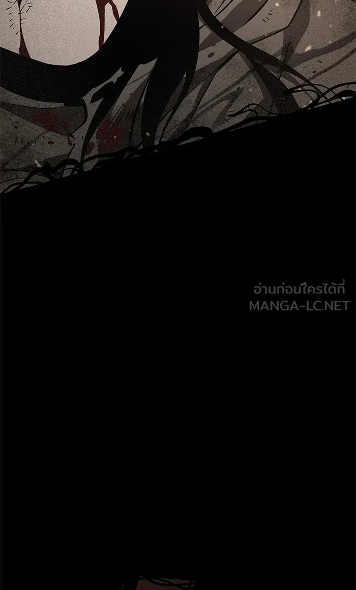 หลังวันสิ้นโลก ตอนที่ 3 รูปที่ 45