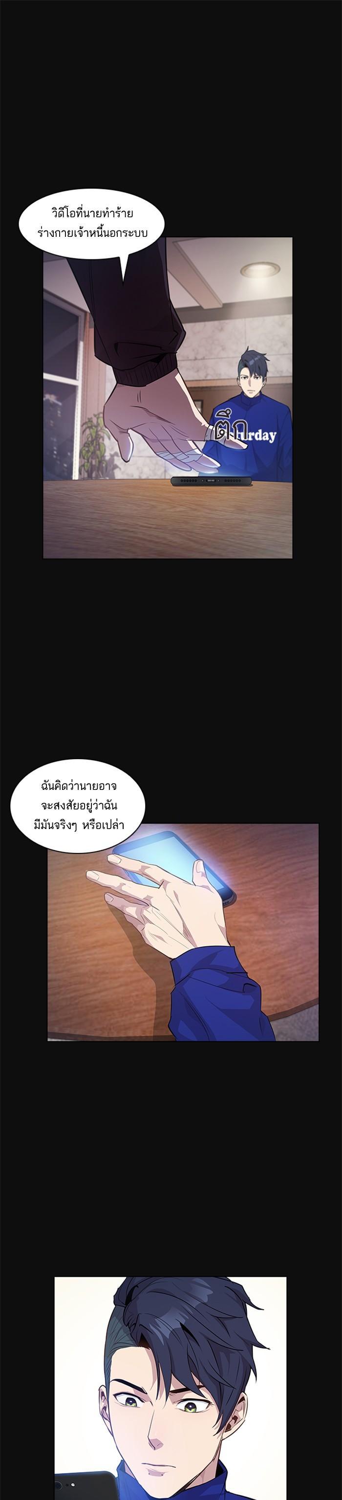 Manga-lc-com อ่านมังงะ อ่านการ์ตูน ออนไลน์ ฟรี The World Is Money and Power กลโกงโลกพนัน ตอนที่ 1 2 3 4 5 6 7 8 9 10 11 12 13 14 ฟรี ไม่มีโฆษณา Manga-lc - อ่าน มังงะ อ่าน การ์ตูน ออนไลน์ อ่านมังงะ ฟรี