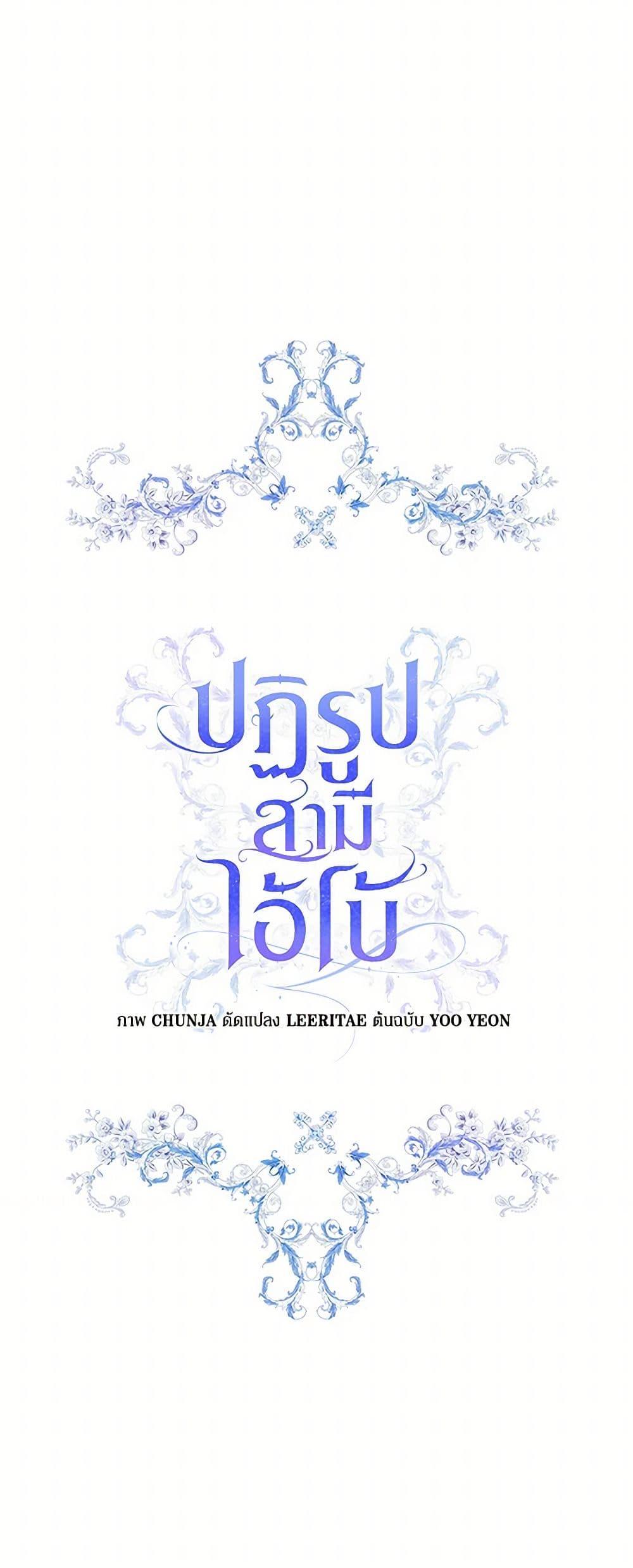 Manga-lc-com อ่านมังงะ อ่านการ์ตูน ออนไลน์ ฟรี Reforming My Regretful Husband ตอนที่ 1 2 3 4 5 6 7 8 9 10 11 12 13 14 ฟรี ไม่มีโฆษณา Manga-lc - อ่าน มังงะ อ่าน การ์ตูน ออนไลน์ อ่านมังงะ ฟรี